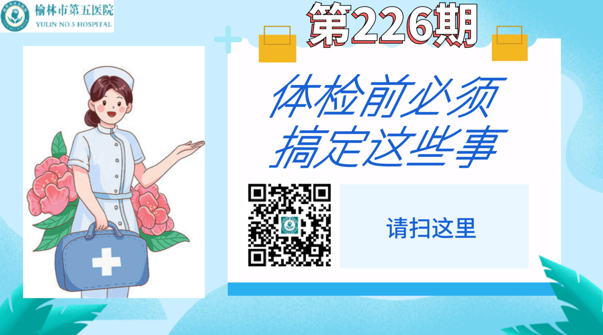 图文