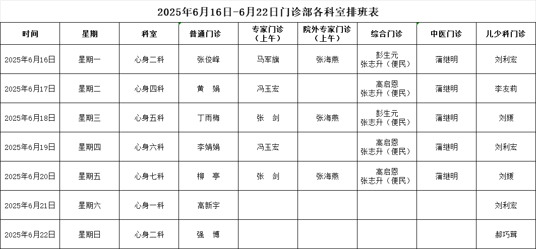 微信图片_20250613093238.png