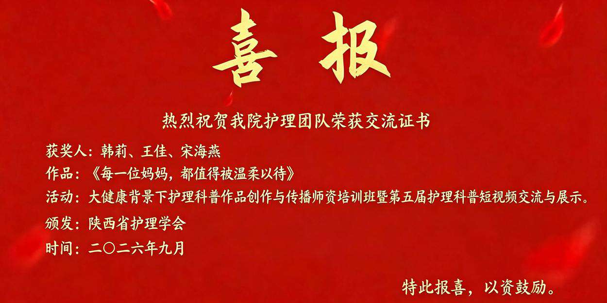 图文