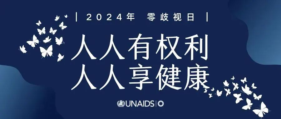 图文
