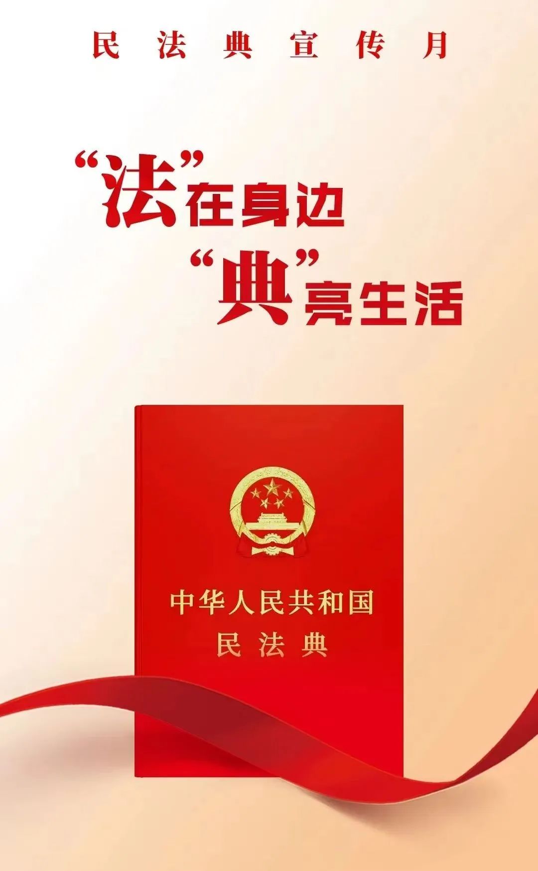 图文